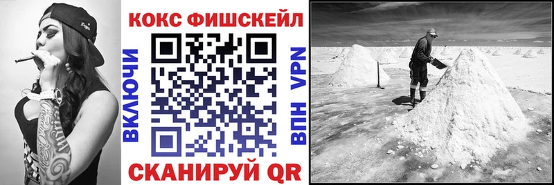 Все наркотики Можга ГАШ COCAIN МЕФ ТГК Марихуана