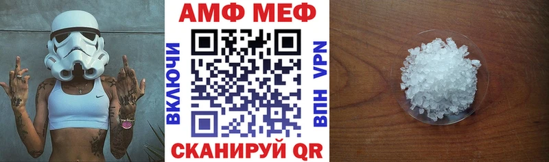 АМФЕТАМИН VHQ Можга