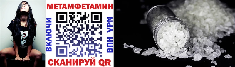 shop состав  Можга  Amphetamine Розовый  где продают  