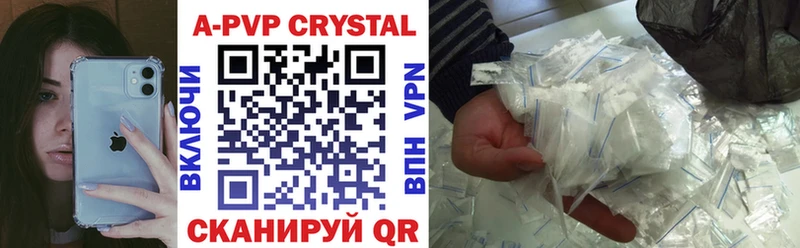 Alfa_PVP Соль  Можга 