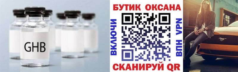 KRAKEN рабочий сайт  Можга  БУТИРАТ оксана 