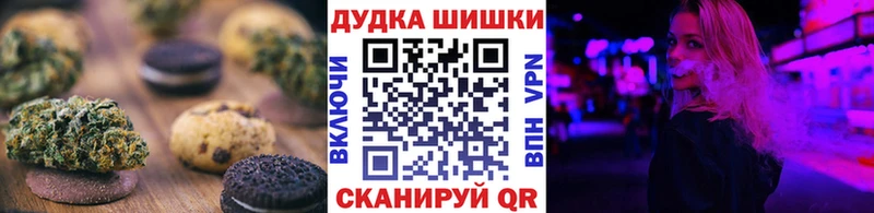 цены   Можга  Cannafood конопля 