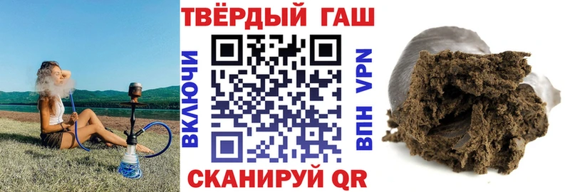 Гашиш Premium  хочу наркоту  Можга 