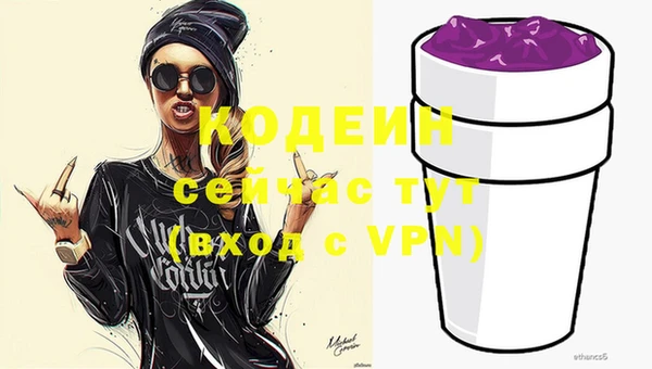 наркотики Беломорск