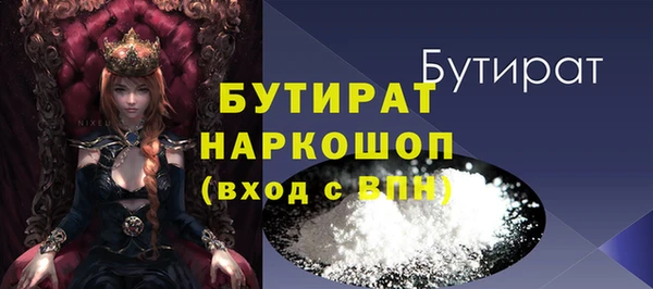 винт Белокуриха