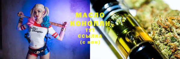 метадон Струнино