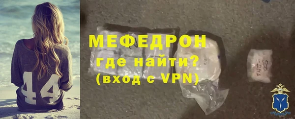 таблы Богородск