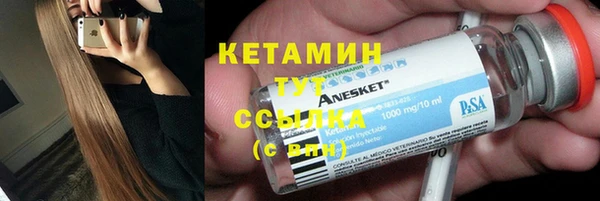 хмурый Богородицк