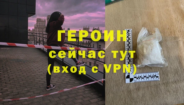марихуана Белоозёрский