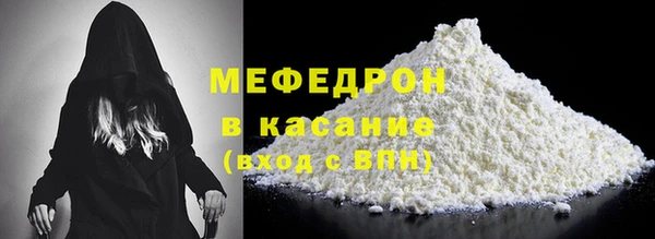 таблы Богородск
