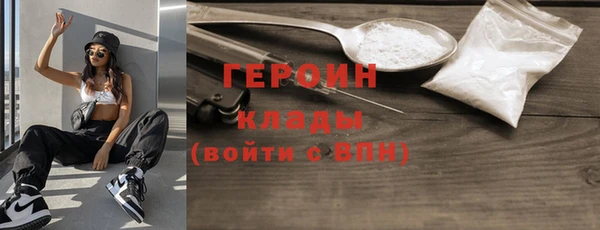 хмурый Богородицк