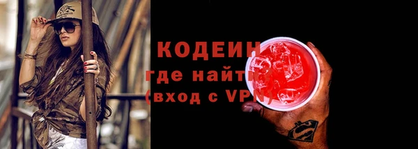 наркотики Беломорск