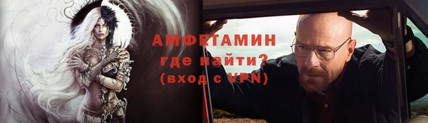 винт Белокуриха