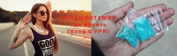 таблы Богородск