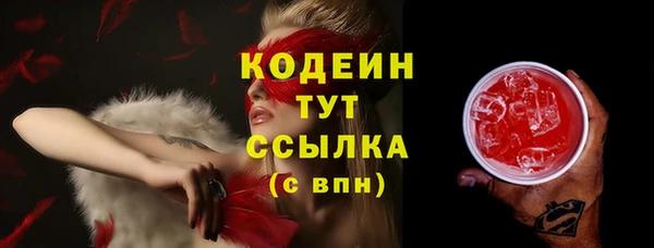 марихуана Белоозёрский