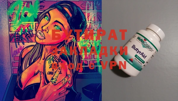 винт Белокуриха