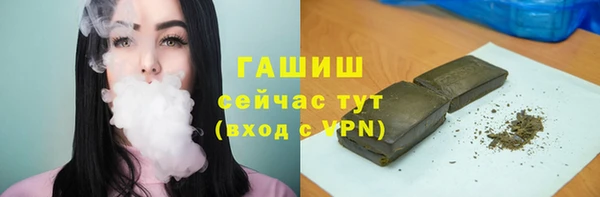 винт Белокуриха