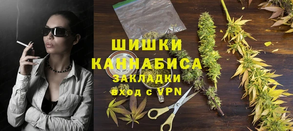 марихуана Белоозёрский