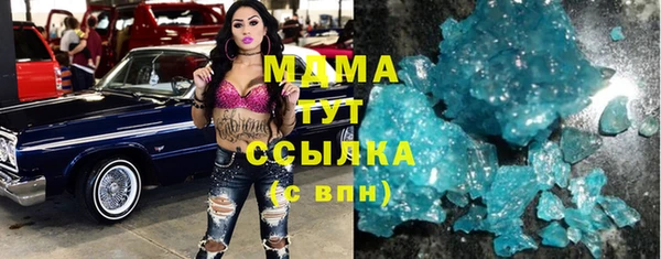 наркотики Беломорск