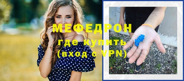 хмурый Богородицк