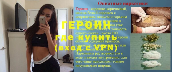 таблы Богородск