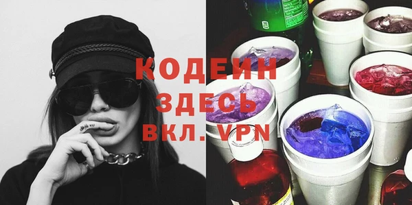 таблы Богородск