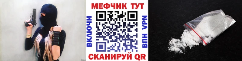 Меф мяу мяу  Можга 