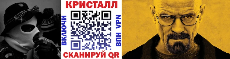 OMG мориарти состав Метамфетамин кристалл Можга