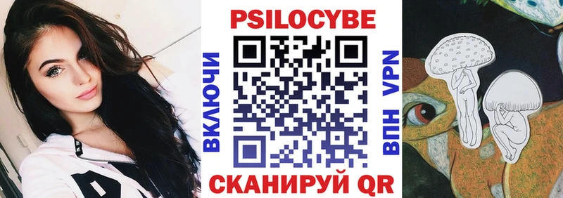 Псилоцибиновые грибы MAGIC MUSHROOMS  даркнет сайт  Можга 